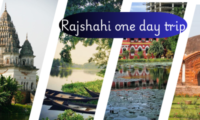 Rajshahi one day trip